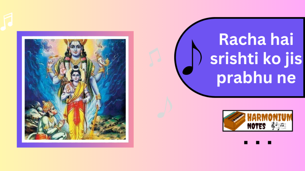 Racha hai srishti ko jis prabhu ne harmonium notes